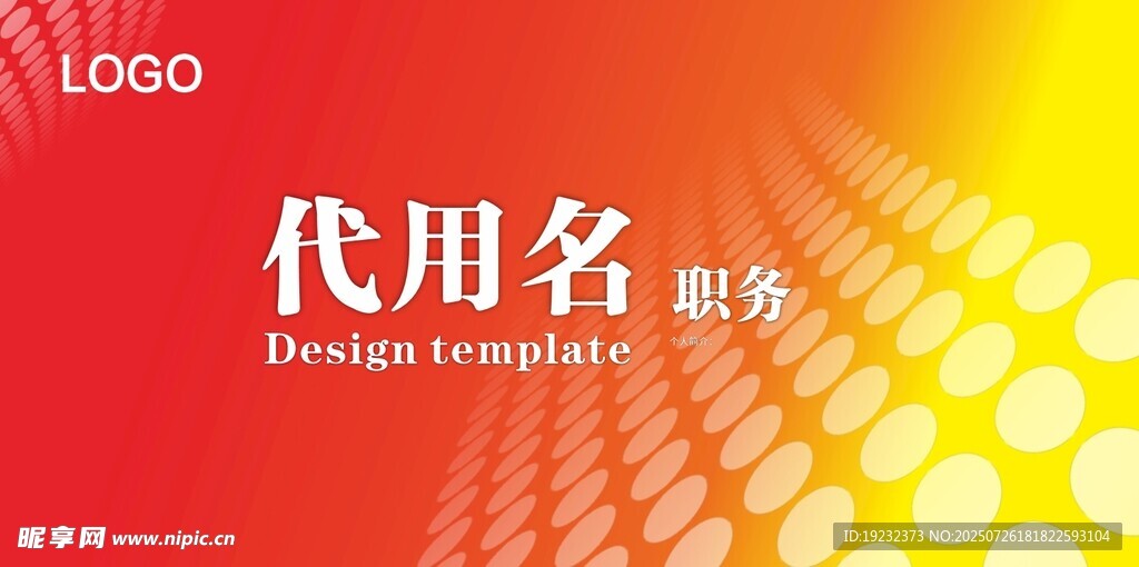 臺(tái)簽