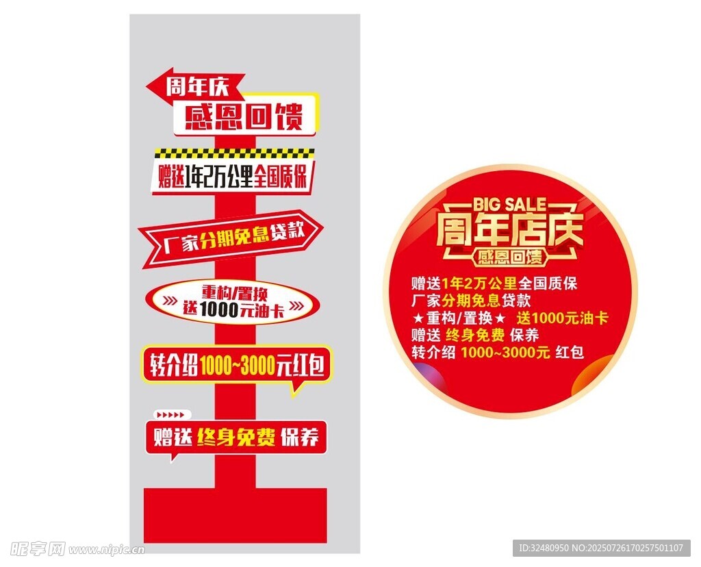 醒酒貼產(chǎn)品展示圖