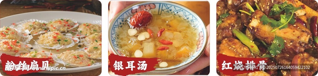 粉絲