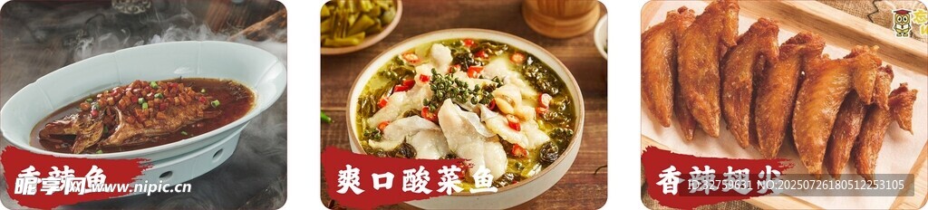 多樣美食誘人呈現