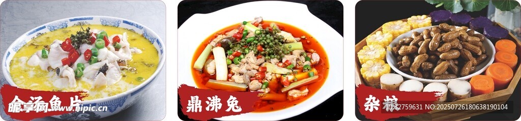 多樣美味面食展示