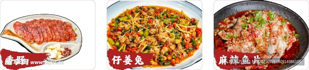 多樣美味火鍋料理展示