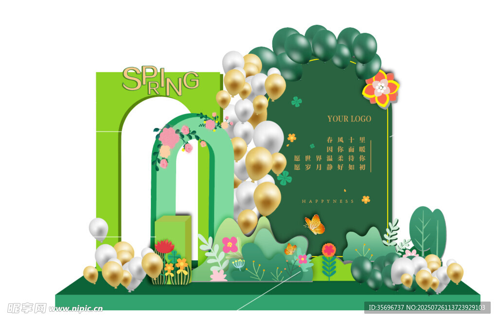 綠色森系婚禮拱門布置