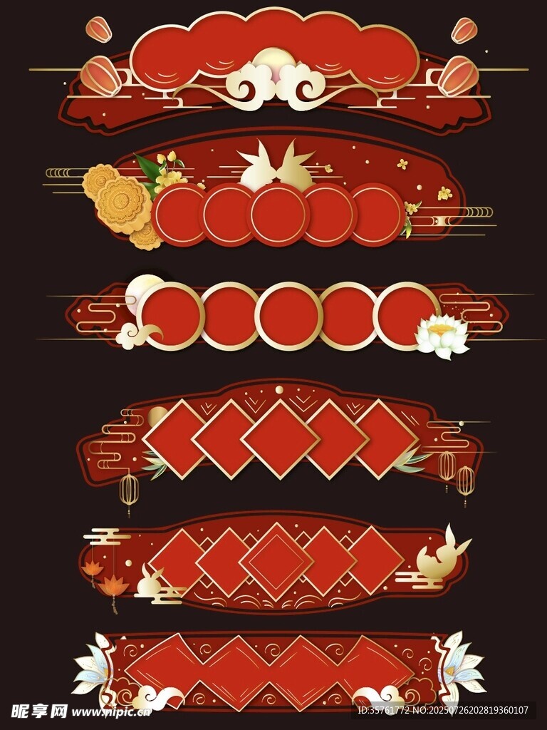 中式傳統(tǒng)紅色裝飾元素集