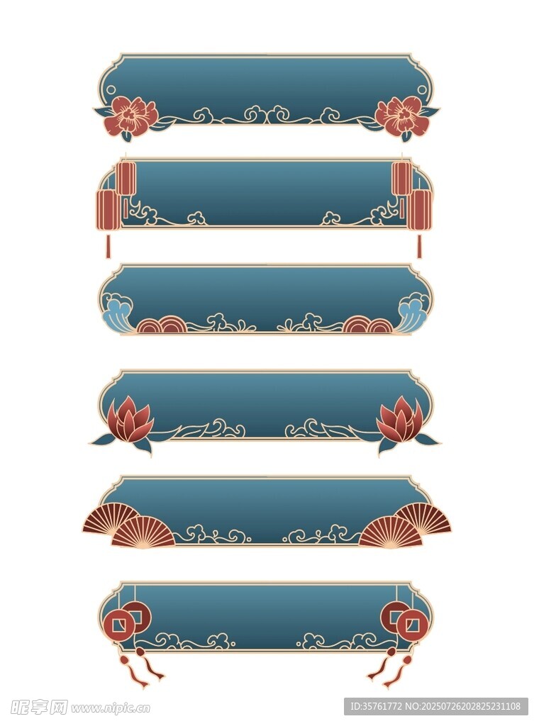 中式古風(fēng)藍(lán)色花紋長條飾邊