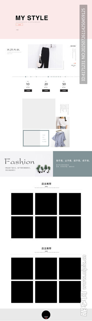 服裝主圖 