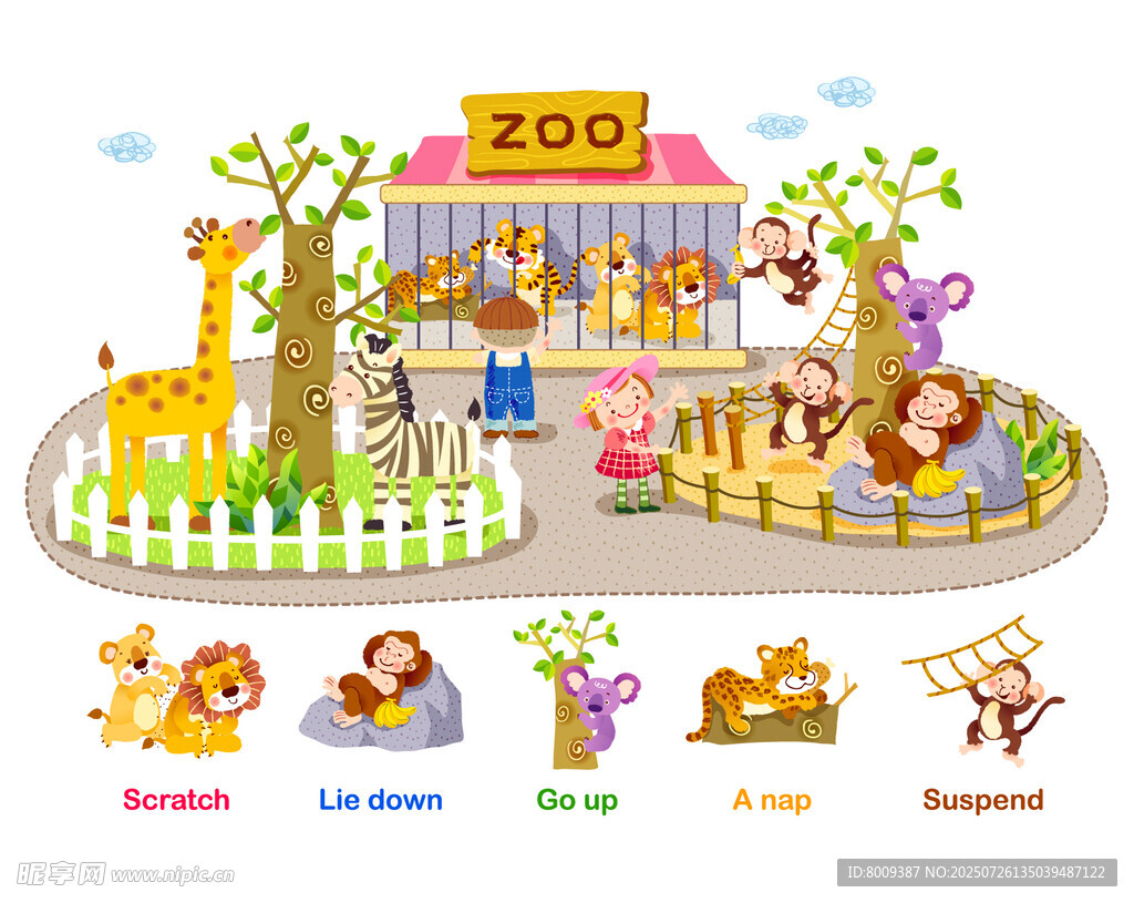 動(dòng)物園歡樂場(chǎng)景插畫