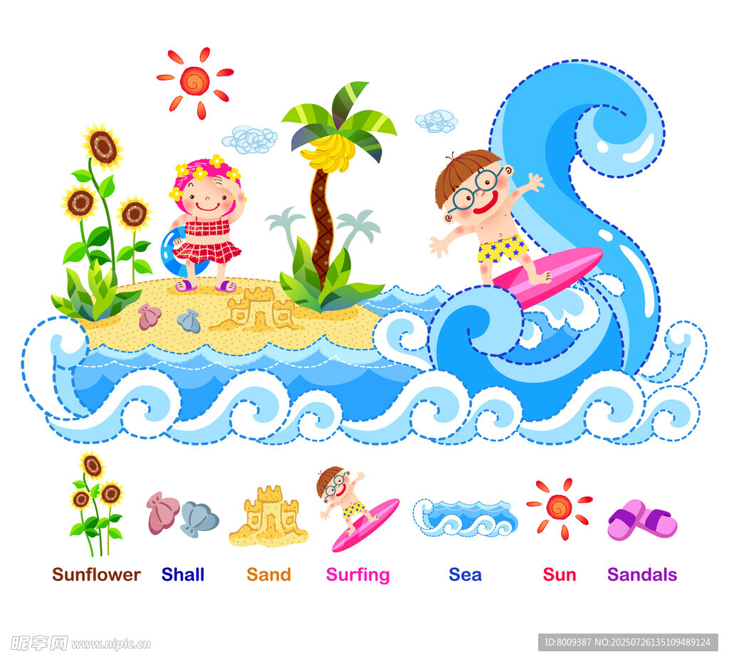 夏日海島歡樂兒童嬉戲圖