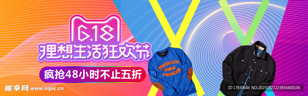 618潮流背包大放送