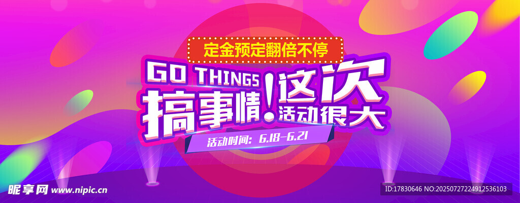 校園科技節(jié)盛大開幕