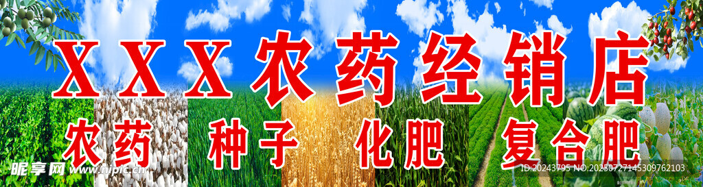 絢麗絲綢店招牌景觀