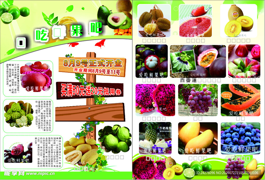 衢州鴨頭 經(jīng)典鹵味美食