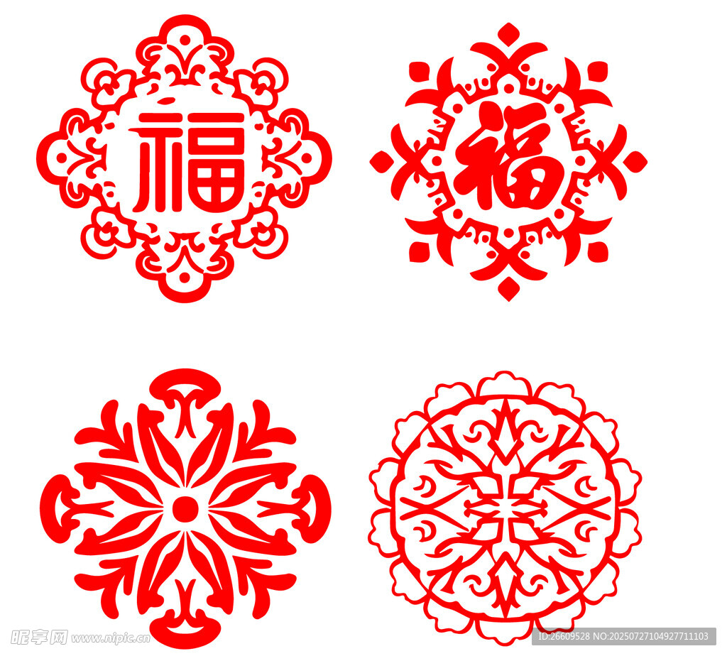 傳統(tǒng)福字剪紙