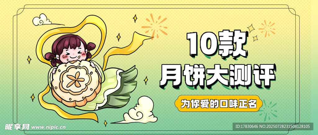 10款月銷未過百商品推薦