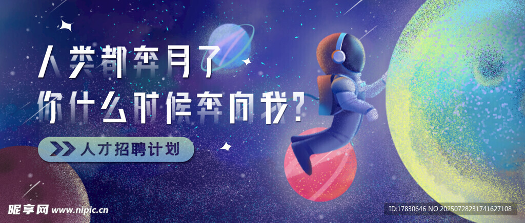 人類登月背后有何科學(xué)奧秘