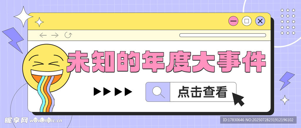 歡迎來到驅(qū)蚊大平臺(tái)