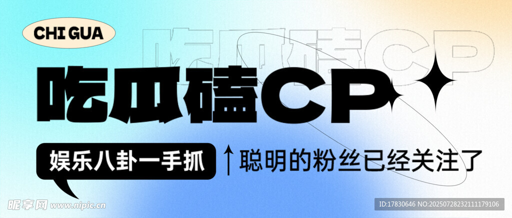 吃貨情侶甜蜜互動(dòng)瞬間