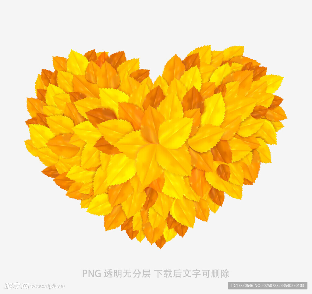 心形黃葉圖案