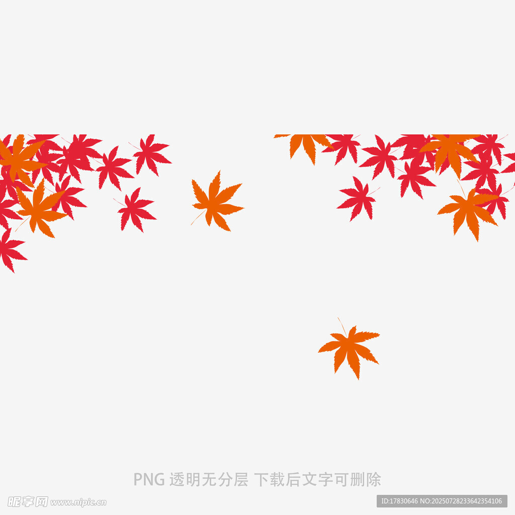 秋日楓葉裝飾圖案