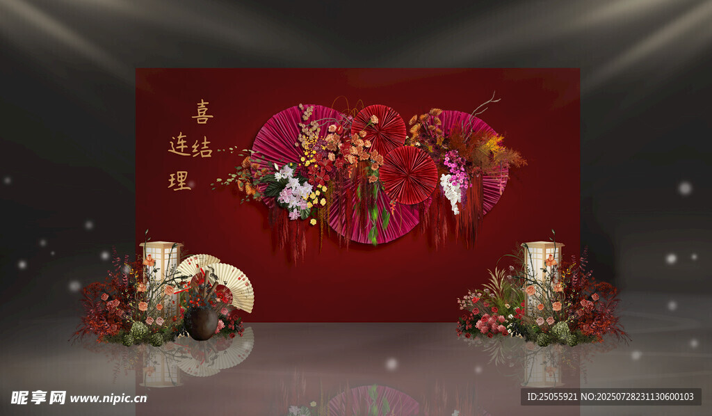 中式婚禮