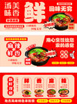 湯美味鮮  回味無窮