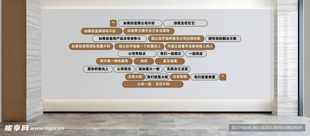 企業(yè)文化