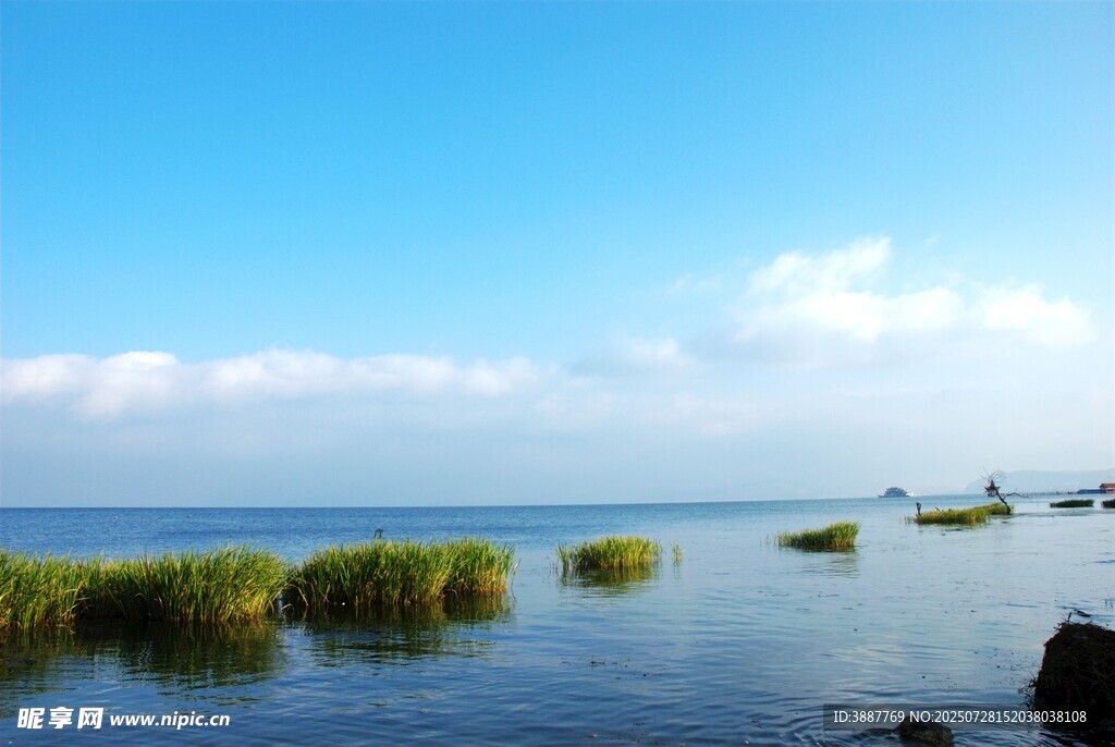 洱海公園