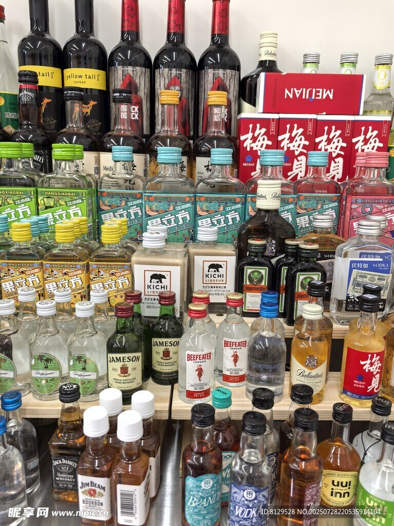 豐富酒類陳列