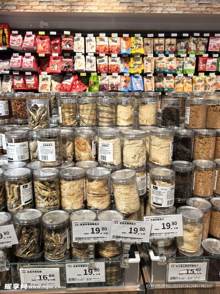 多彩香料罐陳列