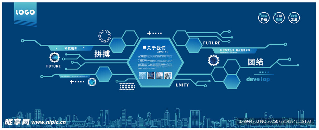 企業(yè)介紹