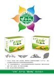 標(biāo)志設(shè)計(jì)