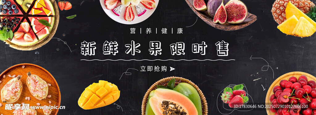 繽紛美味冰淇淋拼盤