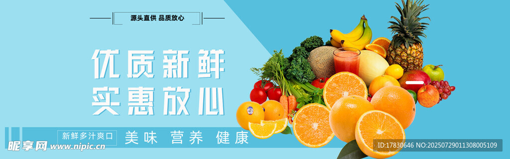 營養(yǎng)早餐搭配示例圖