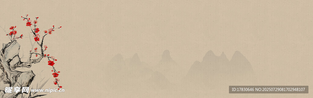 水墨紅梅圖