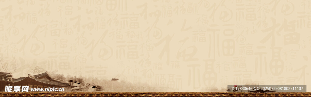 水墨風(fēng)格山水遠(yuǎn)景圖