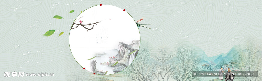 古風(fēng)山水圓形意境圖