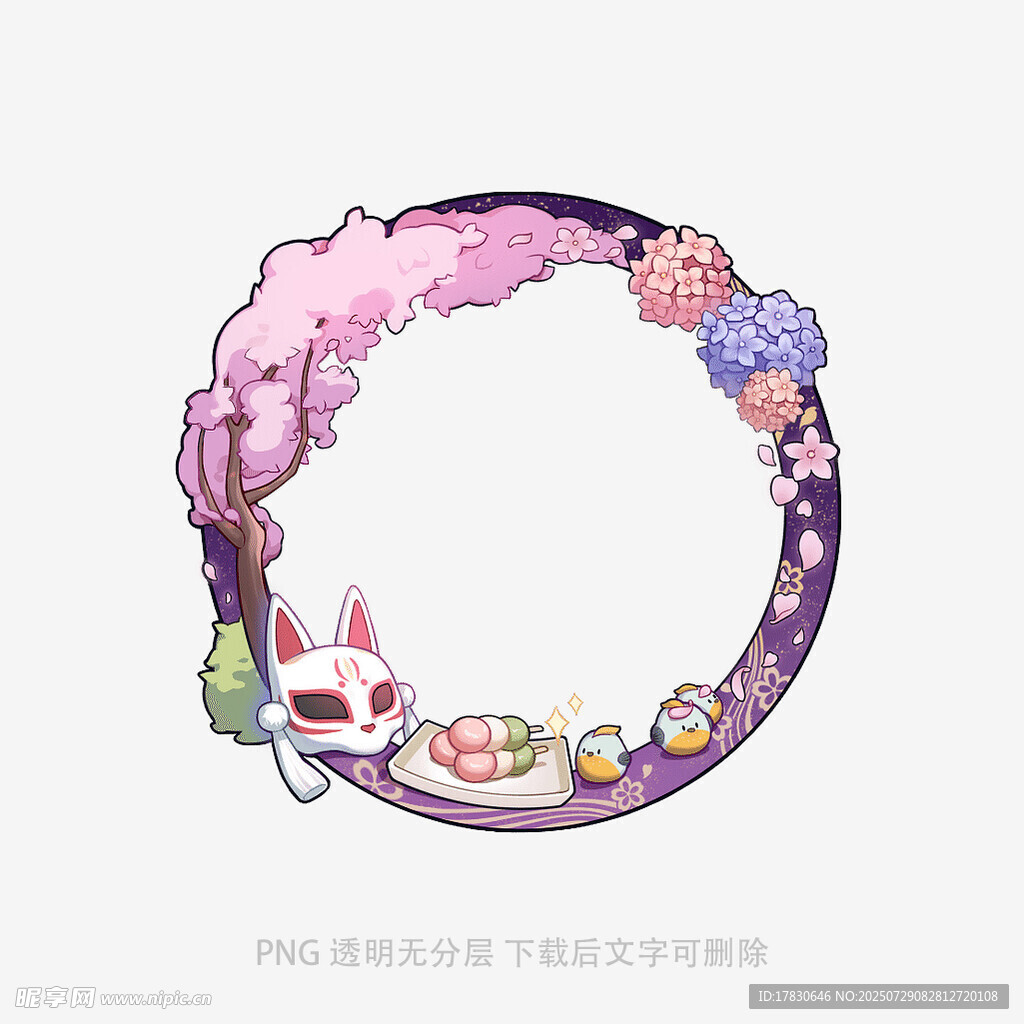夢幻櫻花圓環(huán)中的可愛元素