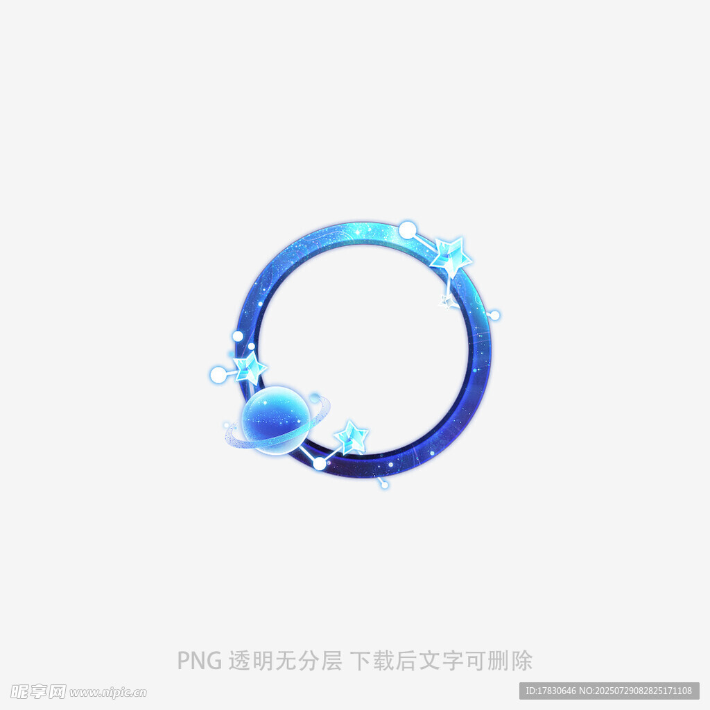 藍(lán)色漸變圓環(huán)裝飾圖案