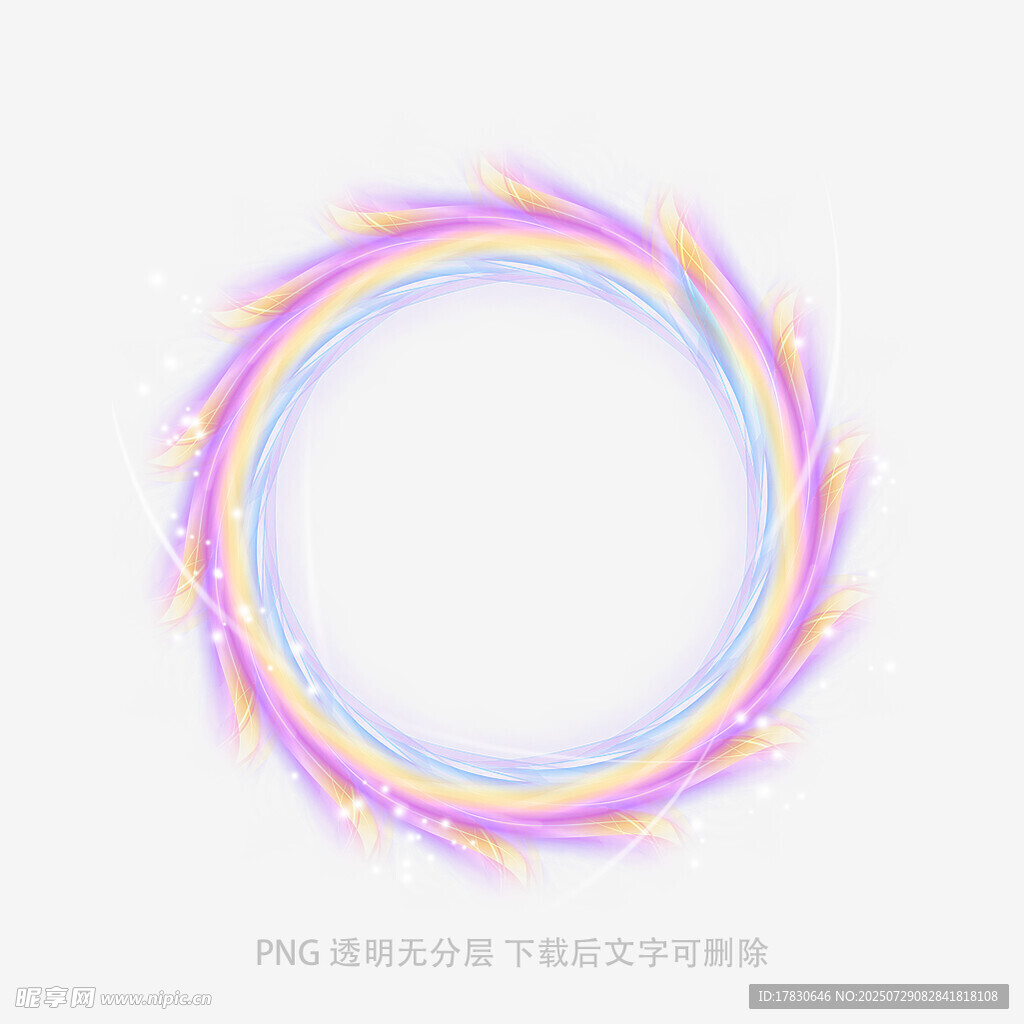 彩色漸變環(huán)形光效圖案