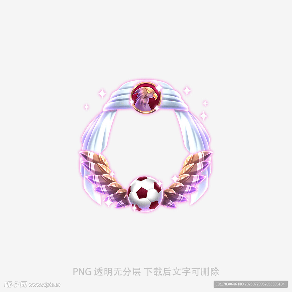 夢幻翅膀紅心裝飾圖案