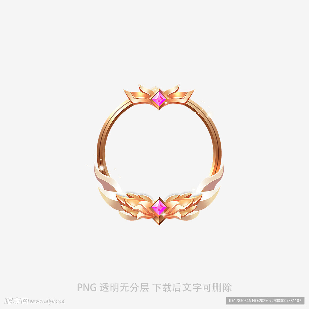 玫瑰金鑲粉鉆精致手鐲
