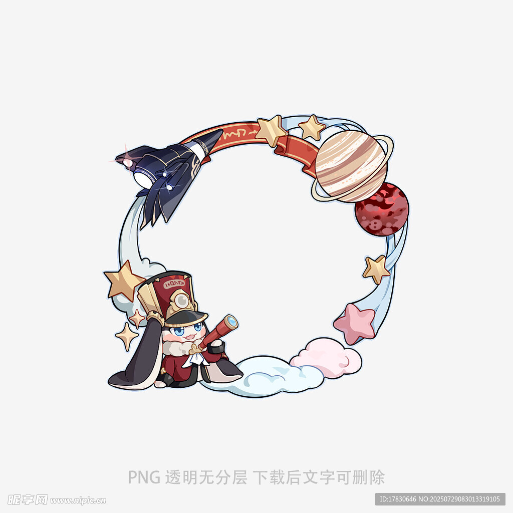 卡通魔法主題圓形裝飾圖案