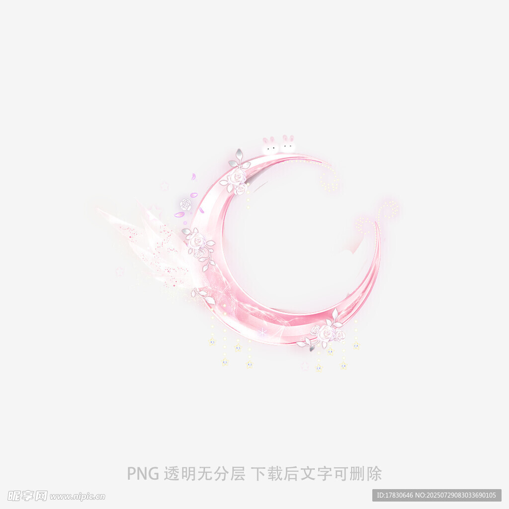 夢(mèng)幻粉色水墨圓環(huán)圖案