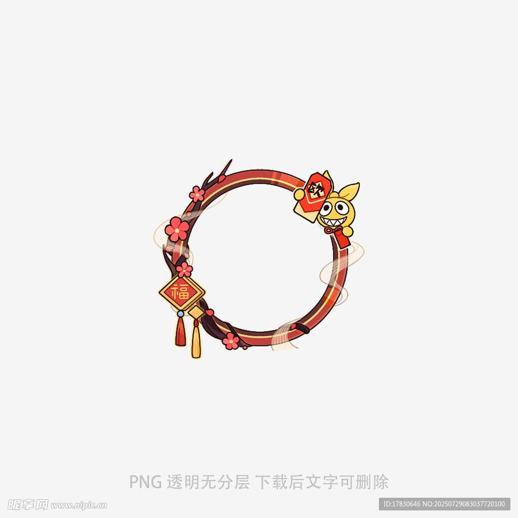 古風(fēng)多彩掛飾圓環(huán)