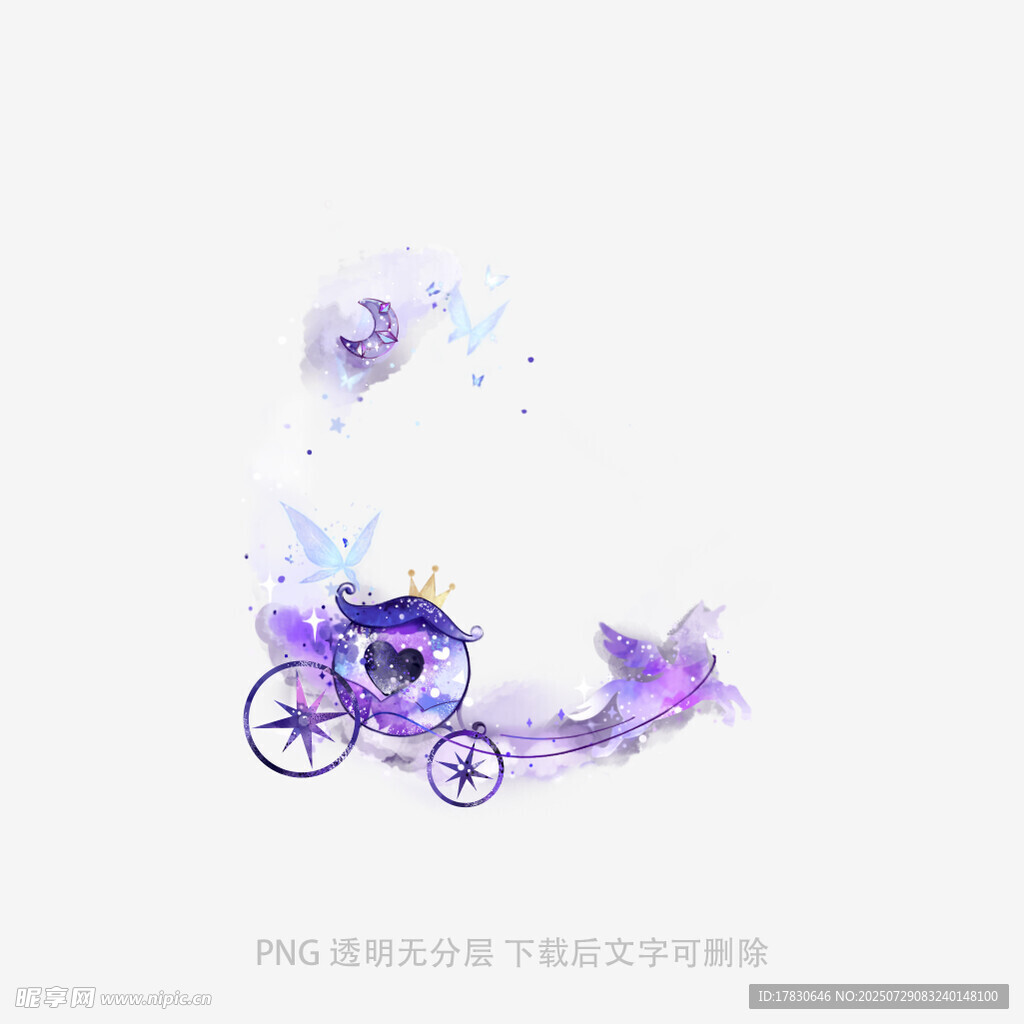 夢幻紫色南瓜馬車插畫