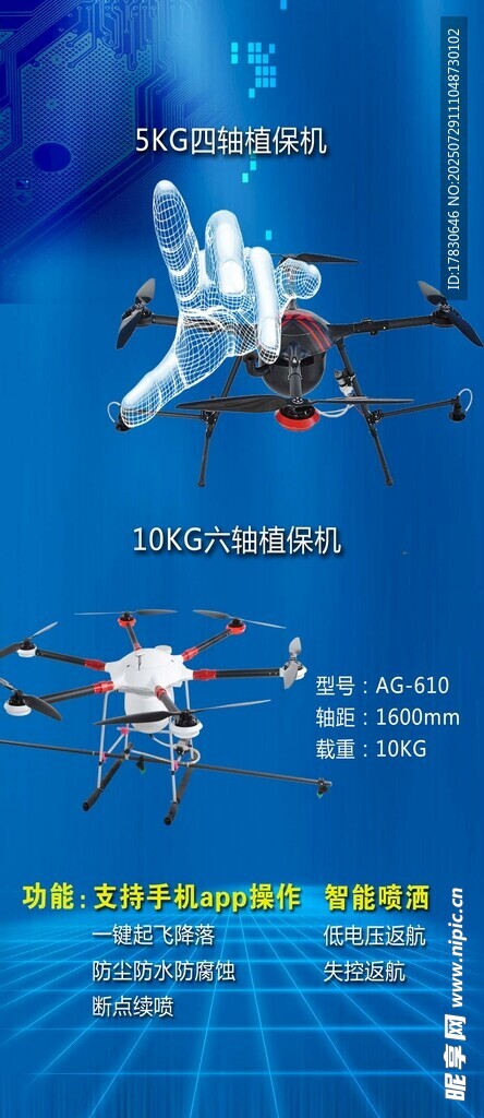 無(wú)人機(jī)智能巡檢解決方案