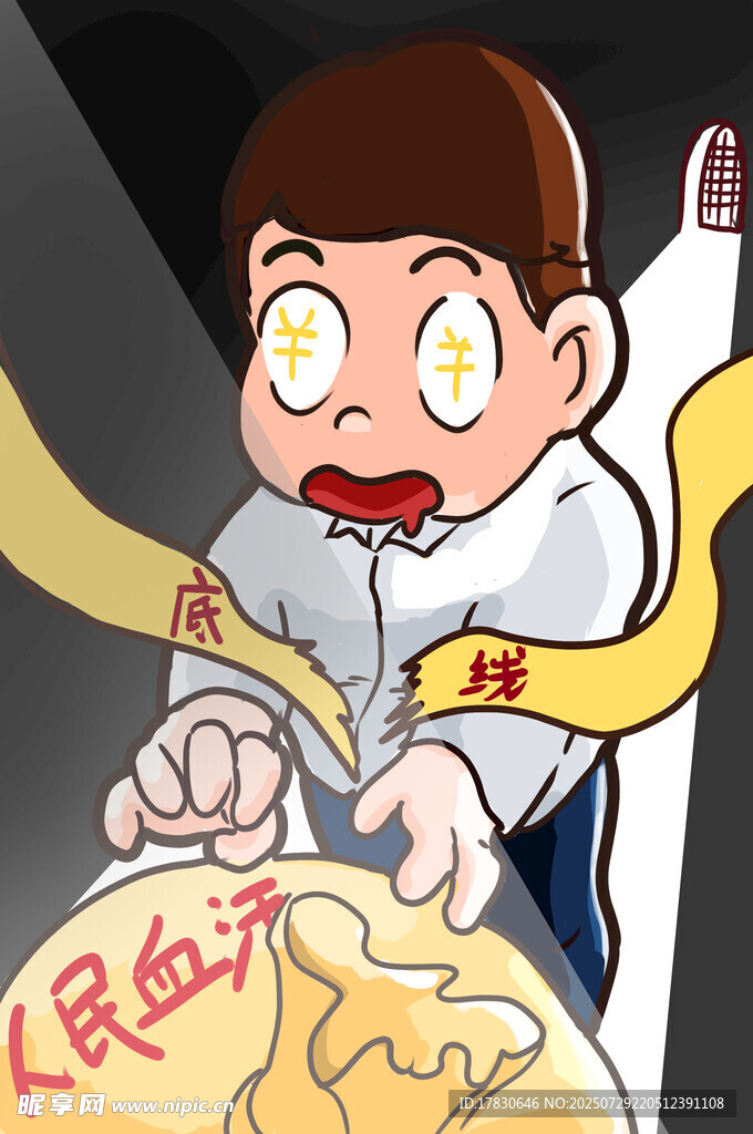 學(xué)生奮力拔河展拼搏風(fēng)采