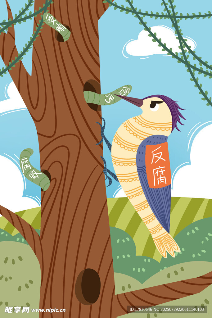 樹上的彩色啄木鳥
