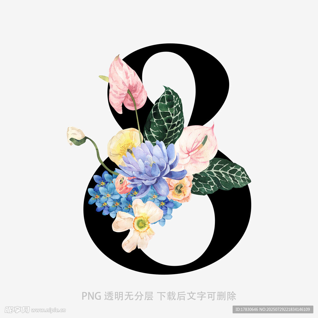 花卉裝飾的數字8