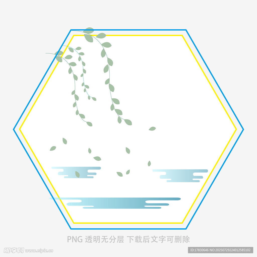 六角框內(nèi)的柳枝水景圖
